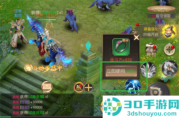 戒灵传说0.05折版本