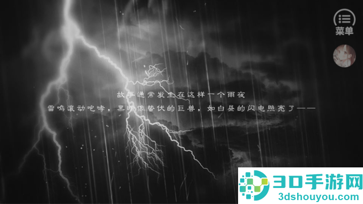全修真界都是我前任手游