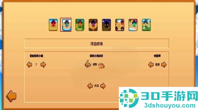 星露谷物语1.6.15手机版