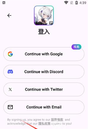 PixAI绘画app下载