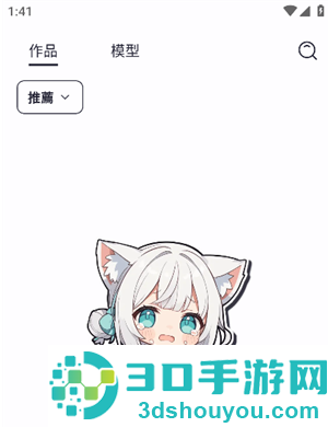 PixAI绘画app下载