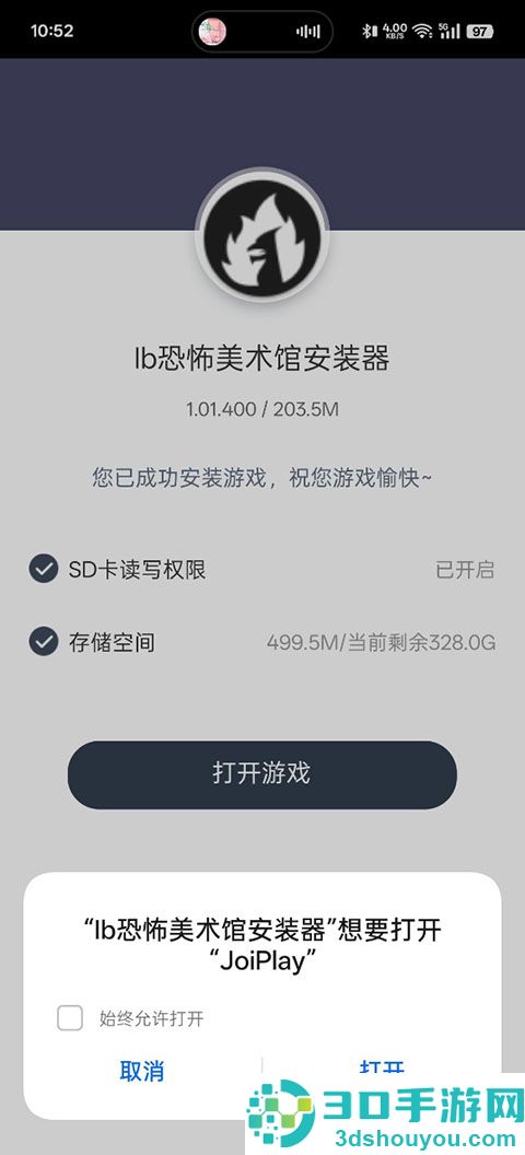 ib恐怖美术馆重制版汉化补丁下载