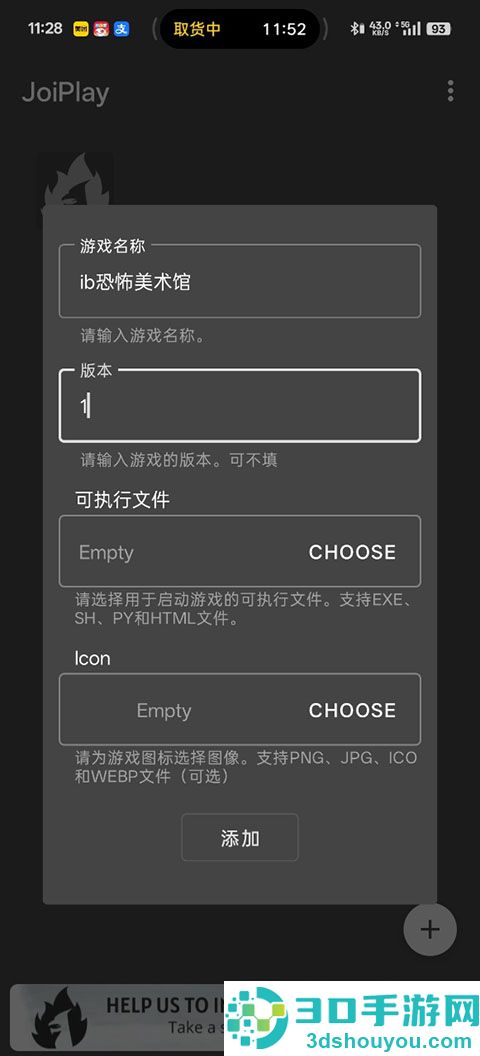 ib恐怖美术馆重制版汉化补丁下载
