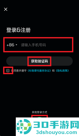 标致摩托app安卓版