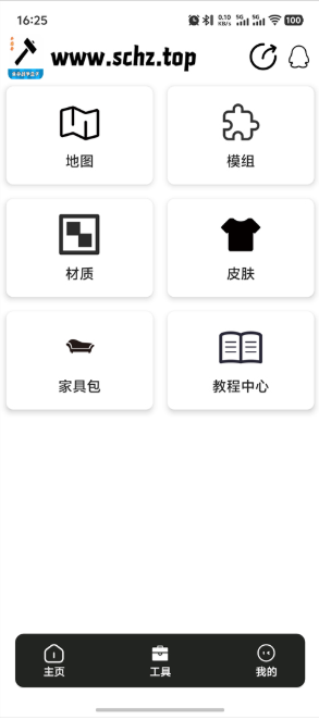 SC中文社区app(Survivalcraft)