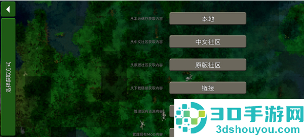 SC中文社区app(Survivalcraft)