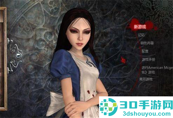 爱丽丝疯狂回归最新版