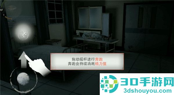 无尽噩梦诡医院内置mod菜单版本