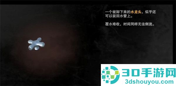 无尽噩梦诡医院内置mod菜单版本