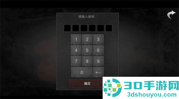 无尽噩梦诡医院内置mod菜单版本