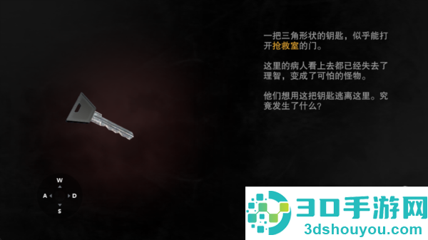 无尽噩梦诡医院内置mod菜单版本