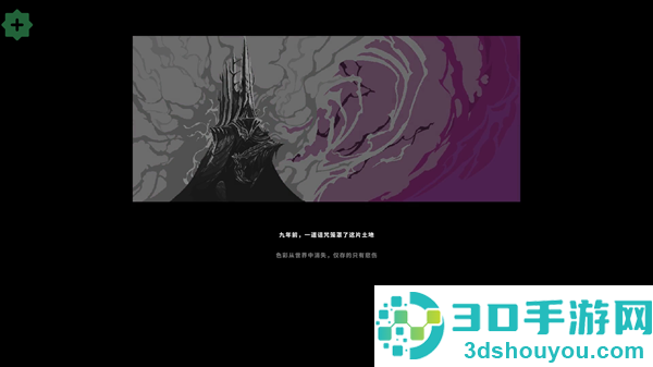 9年阴影手游下载(9 Years of Shadows)