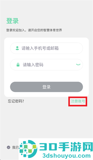 X-Fitness app