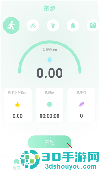 X-Fitness app