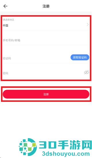 L-Home官方下载