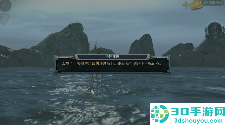 风暴海盗中文版下载