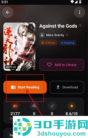 Novery小说app下载