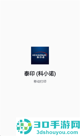 科小诺app
