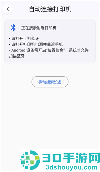 科小诺app