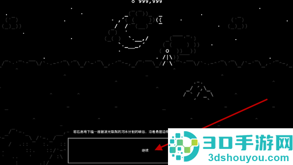 石头故事游戏