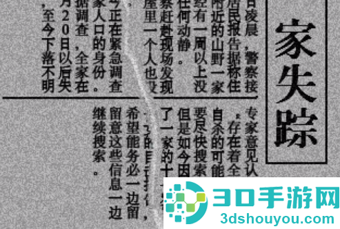 哥欲祟2手游