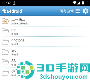 fba4droid模拟器app下载