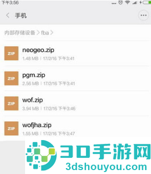 fba4droid模拟器app下载