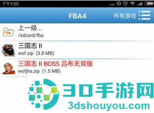 fba4droid模拟器app下载