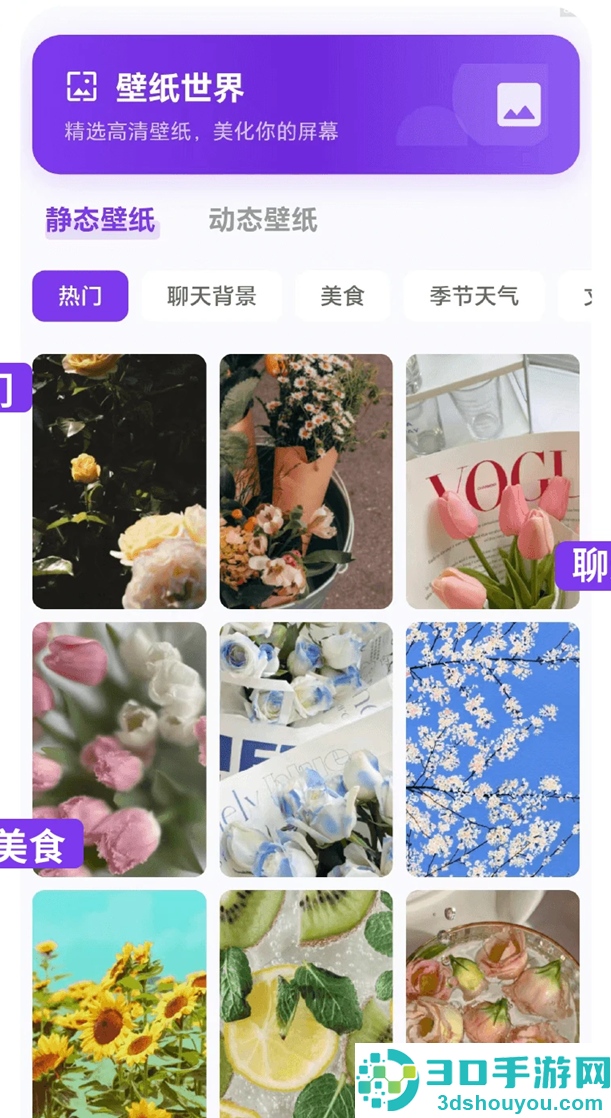 键盘皮肤星球app