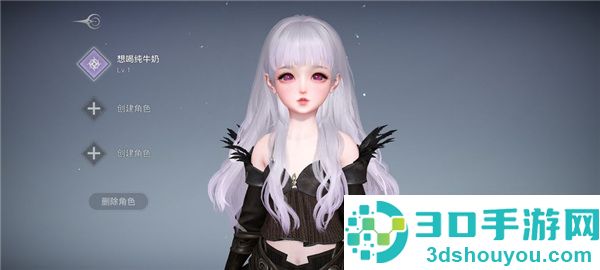 天谕手游