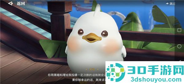 天谕手游