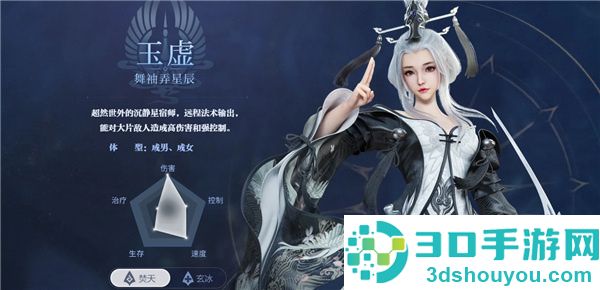 天谕手游