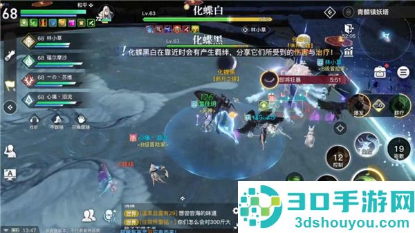 天谕手游