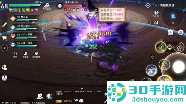 天谕手游