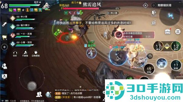 天谕手游