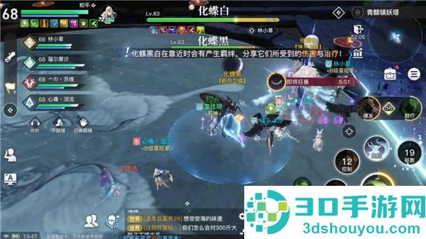 天谕手游