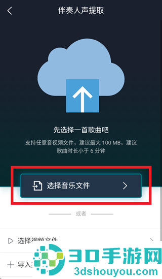 团子AI app