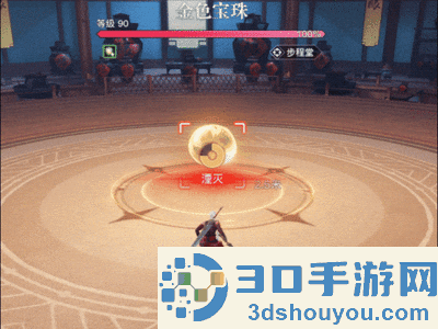 天谕手游