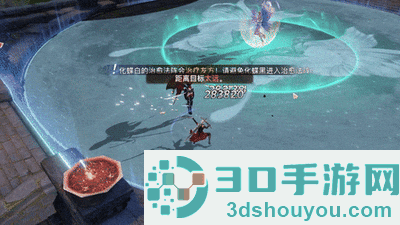 天谕手游