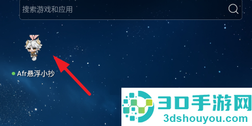 Afr悬浮小抄助手