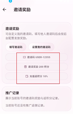 夜色ai无限积分版app下载