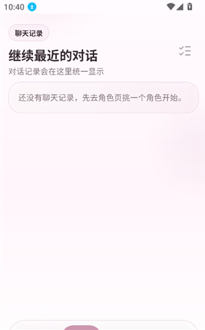 夜色ai无限积分版app下载