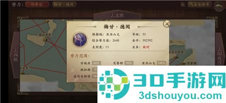梦回大航海手游下载