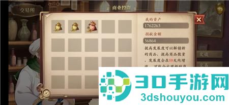 梦回大航海手游下载
