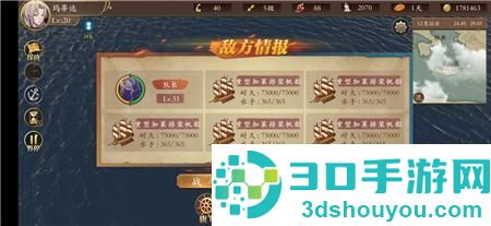 梦回大航海手游下载