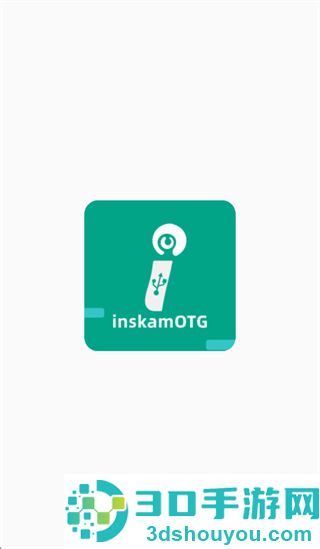 inskamOTGApp下载