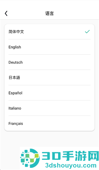 inskamOTGApp下载