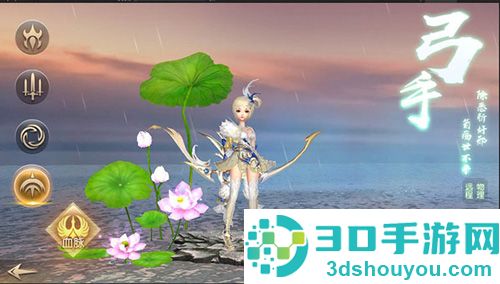 太古神王最新版手机游戏