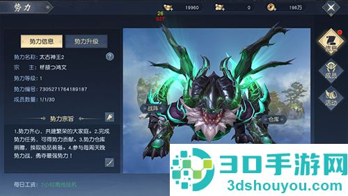 太古神王最新版手机游戏