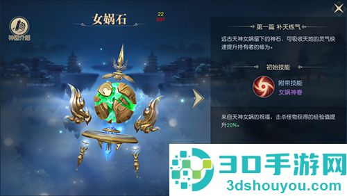 太古神王最新版手机游戏